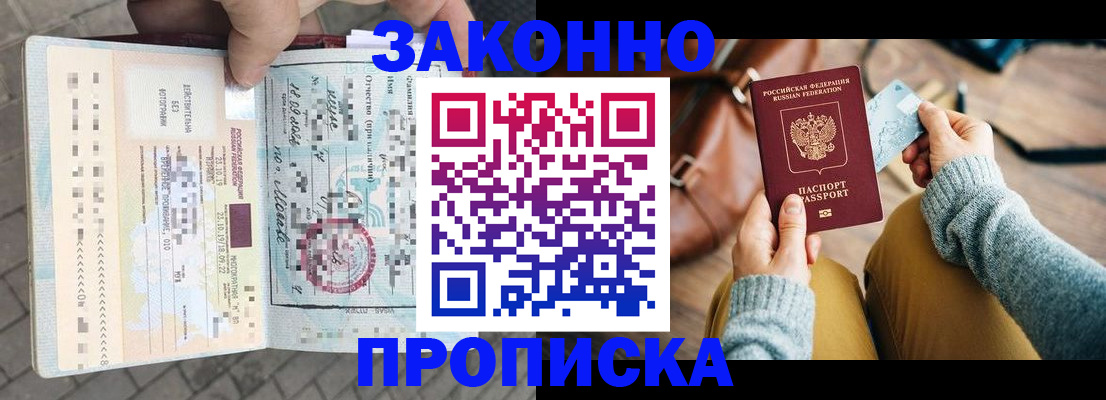 регистрация для школы в Чкаловске