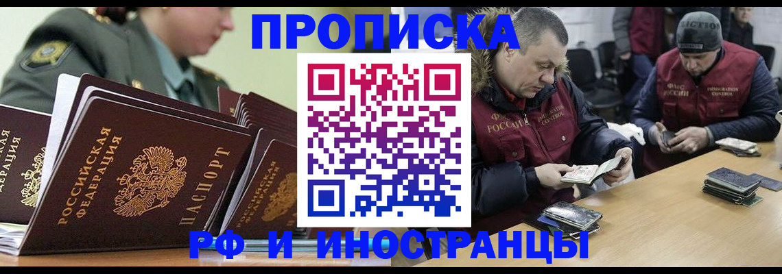 регистрация для школы в Чкаловске